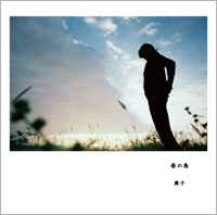 4th. ���F�͂��݂�